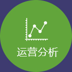 零售行业O2O解决方案