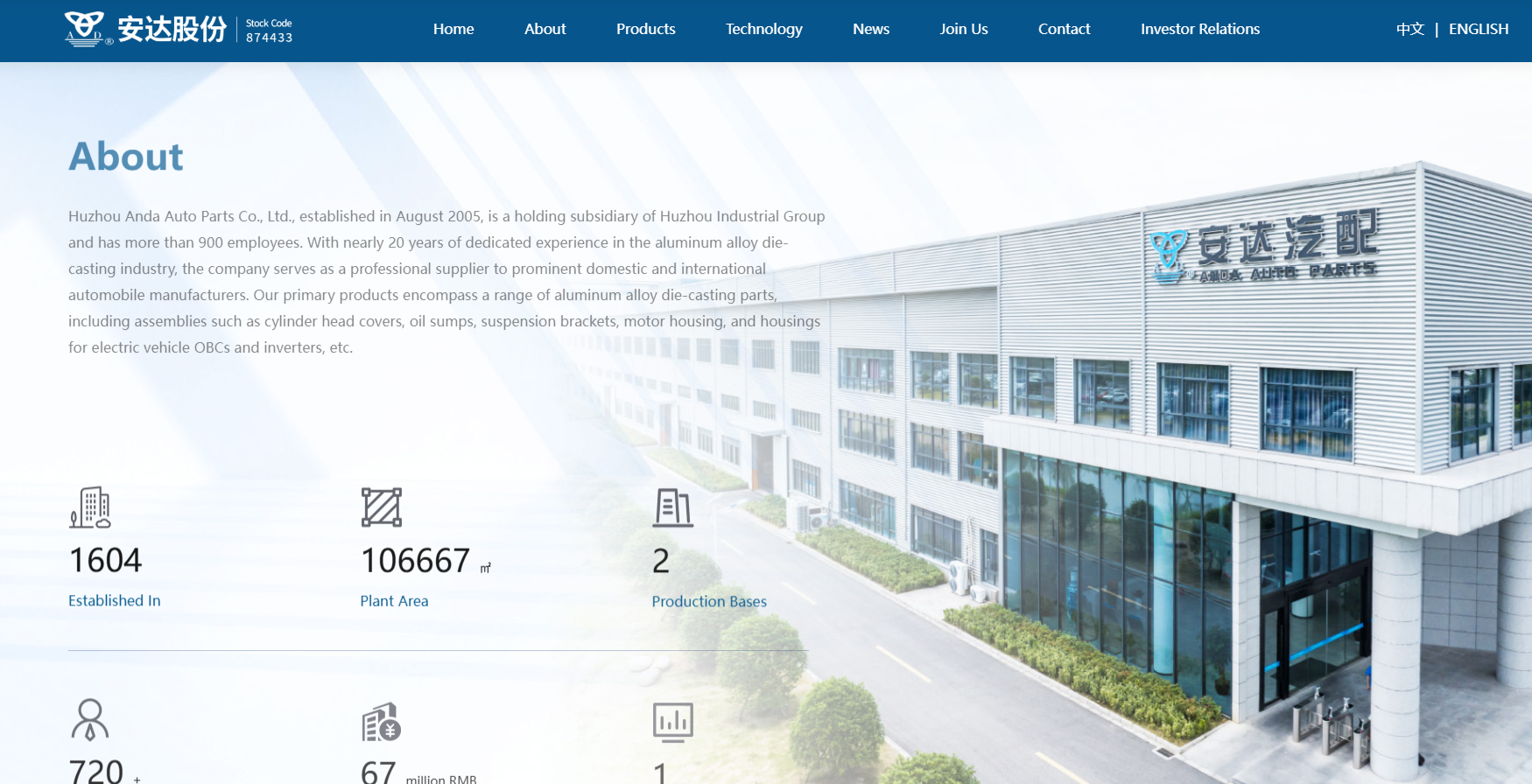 从“展示”到“获客”：湖州营销型网站如何成为企业增长的新引擎？