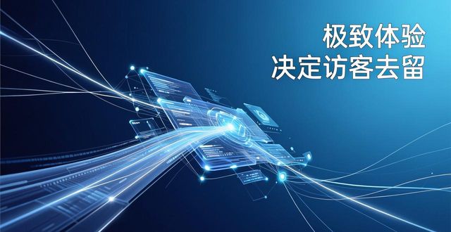 湖州建网站的如何选对公司？本地企业必须关注的四个要点