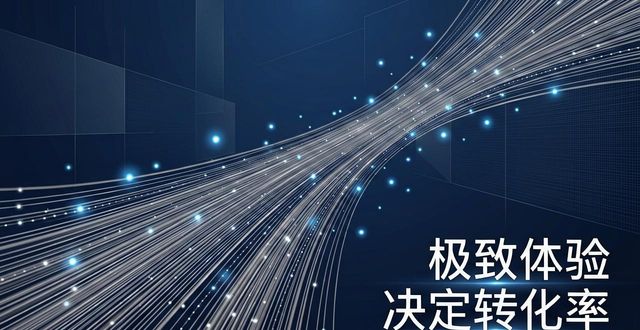 湖州优秀网站建设公司怎么选？专业定制方案推荐