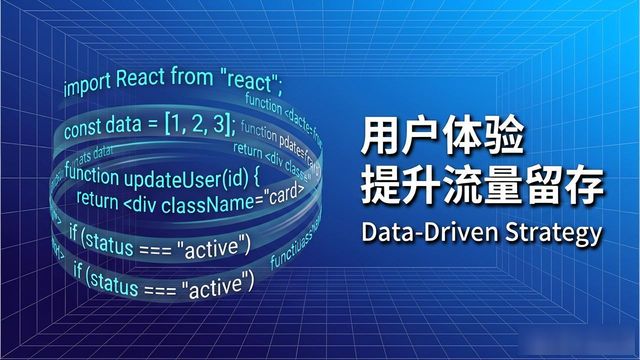 湖州高端网站搭建，本地企业建站为何首选长信科技