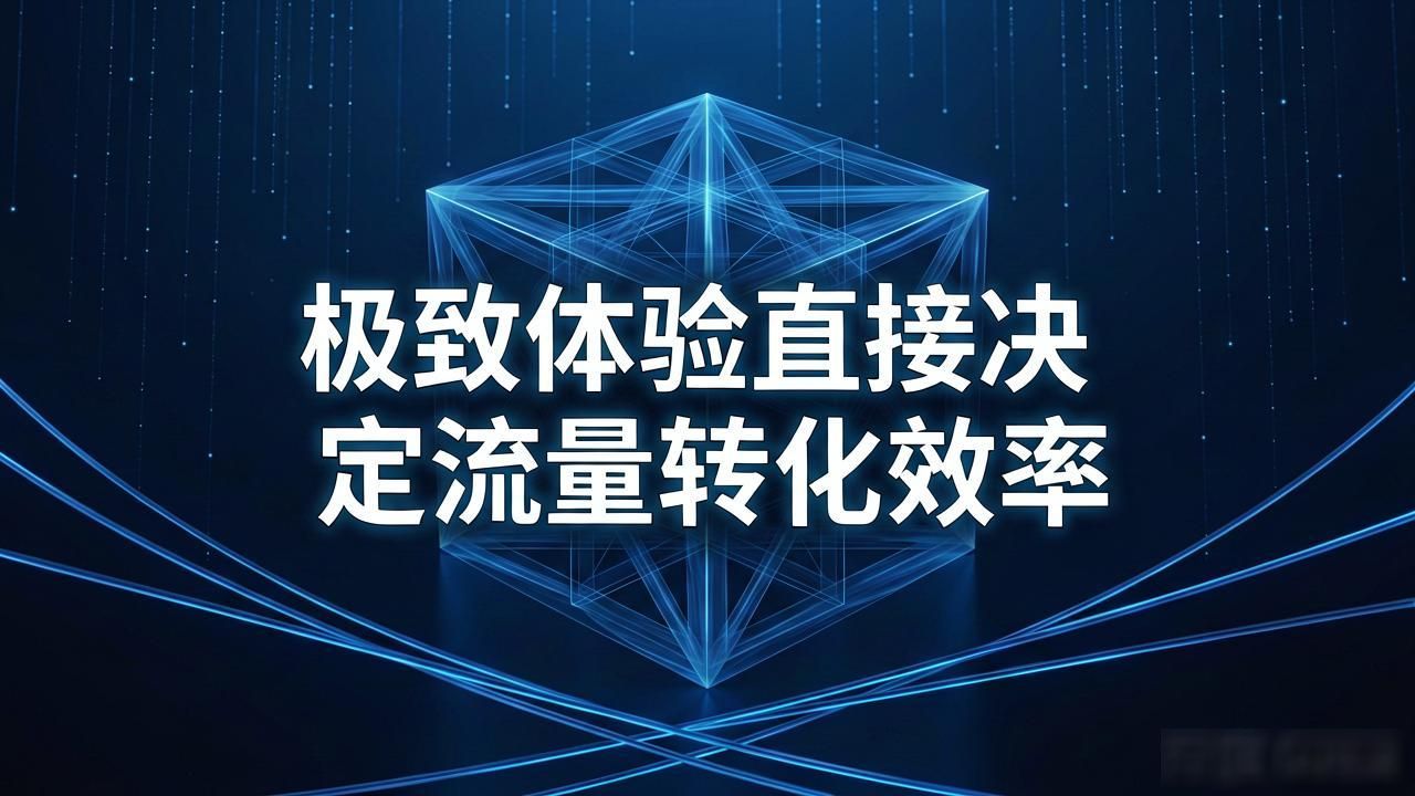 湖州企业网站建不好怎么办？找专业建站公司推荐全解析