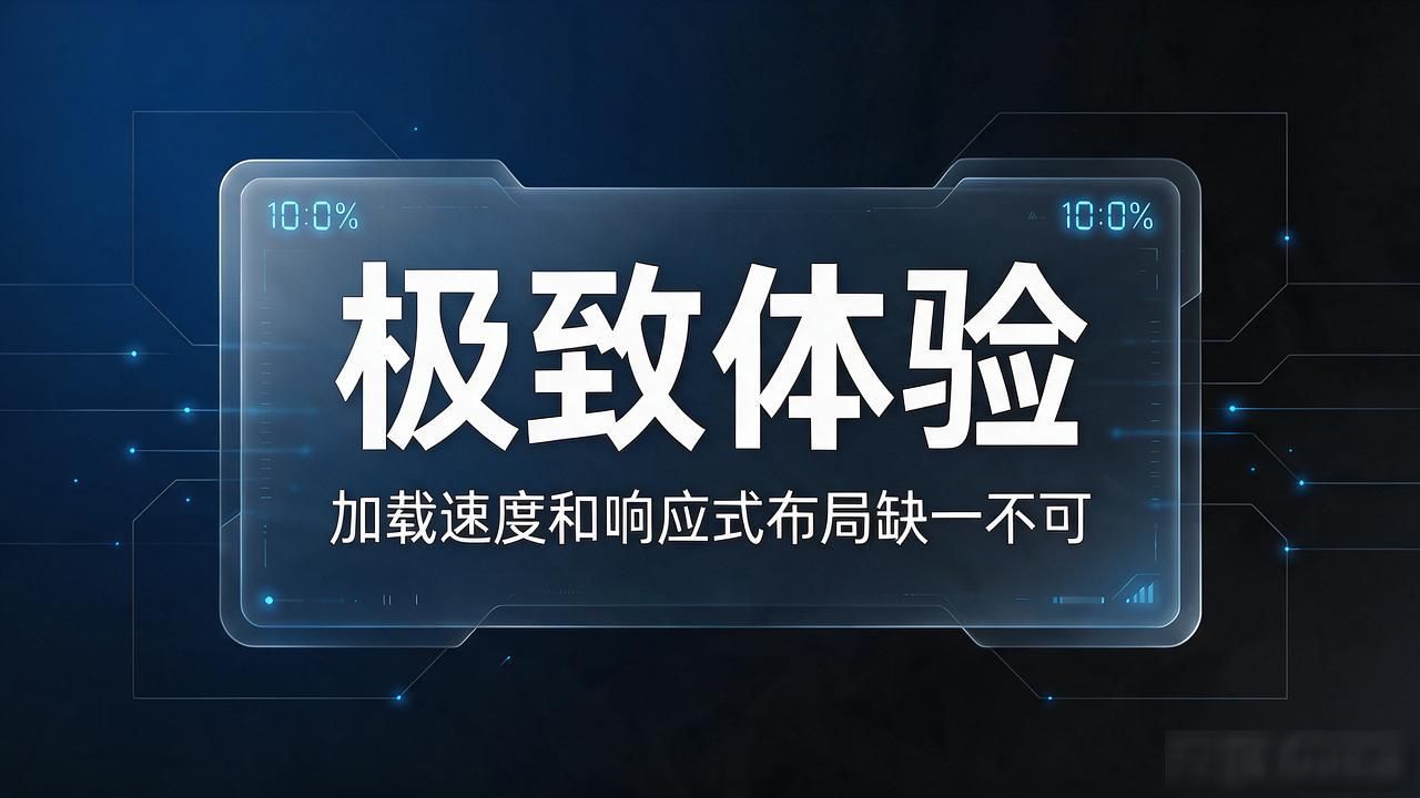 湖州企业建站怎么选？专业公司揭秘关键要素